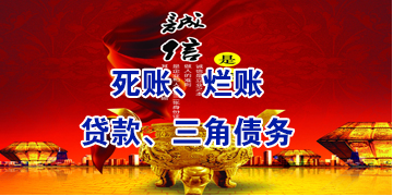蚌埠要债公司